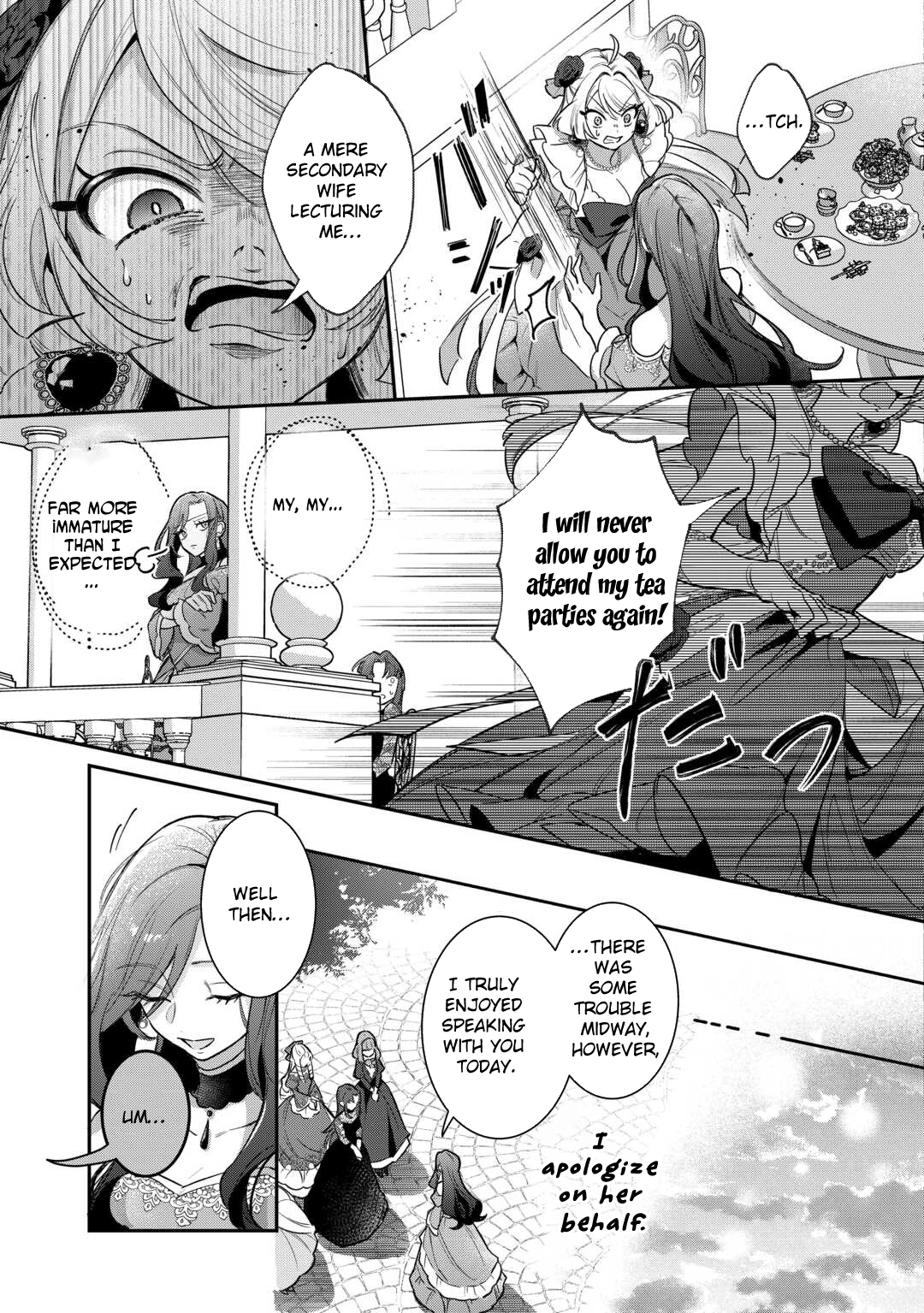 My Work as a Concubine Is Over. Chapter 2 Page 23